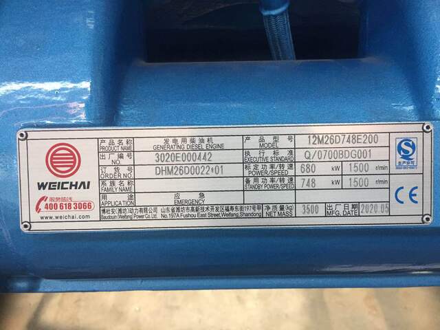 600KW Weichai diesel generator set
