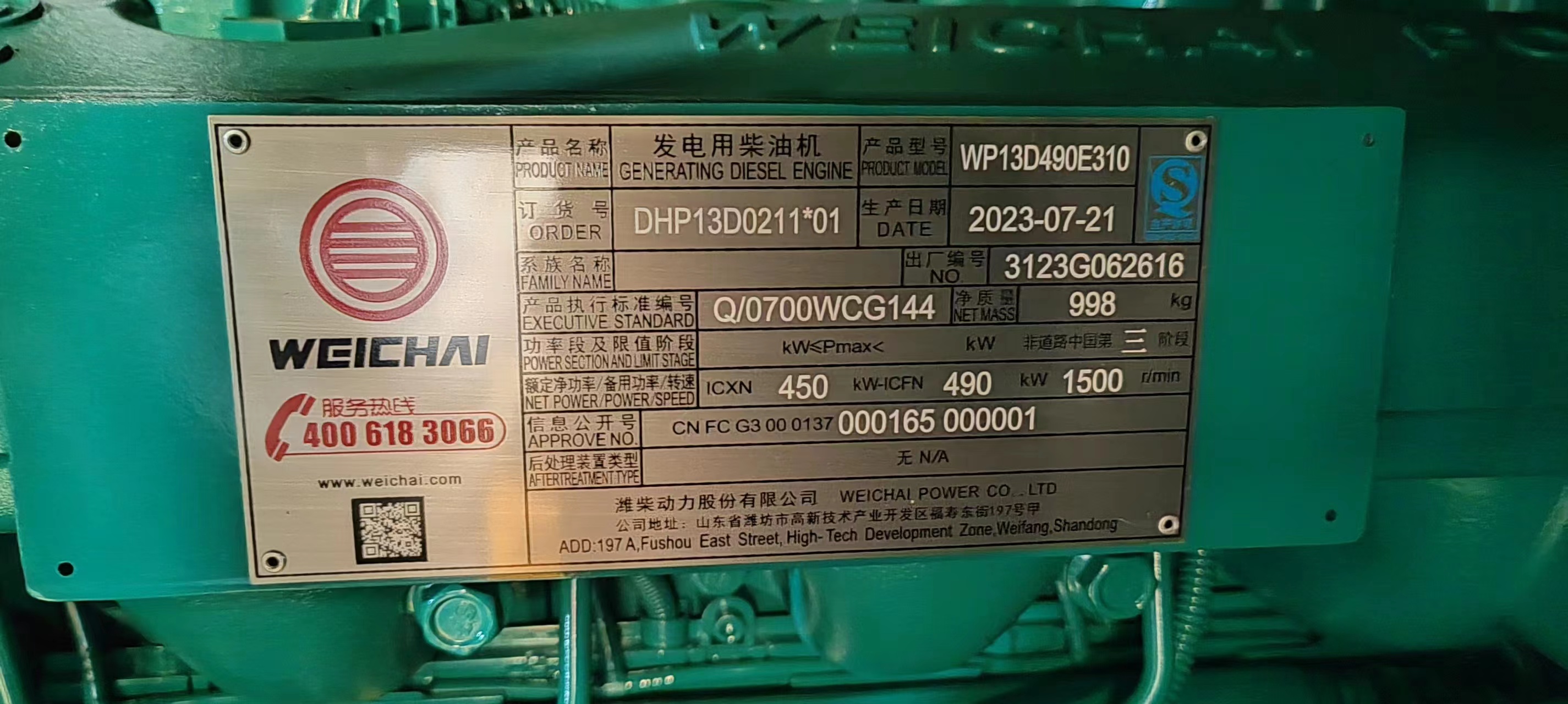 db7eb798-38b4-43ea-9c26-960b6d0c789c.jpg