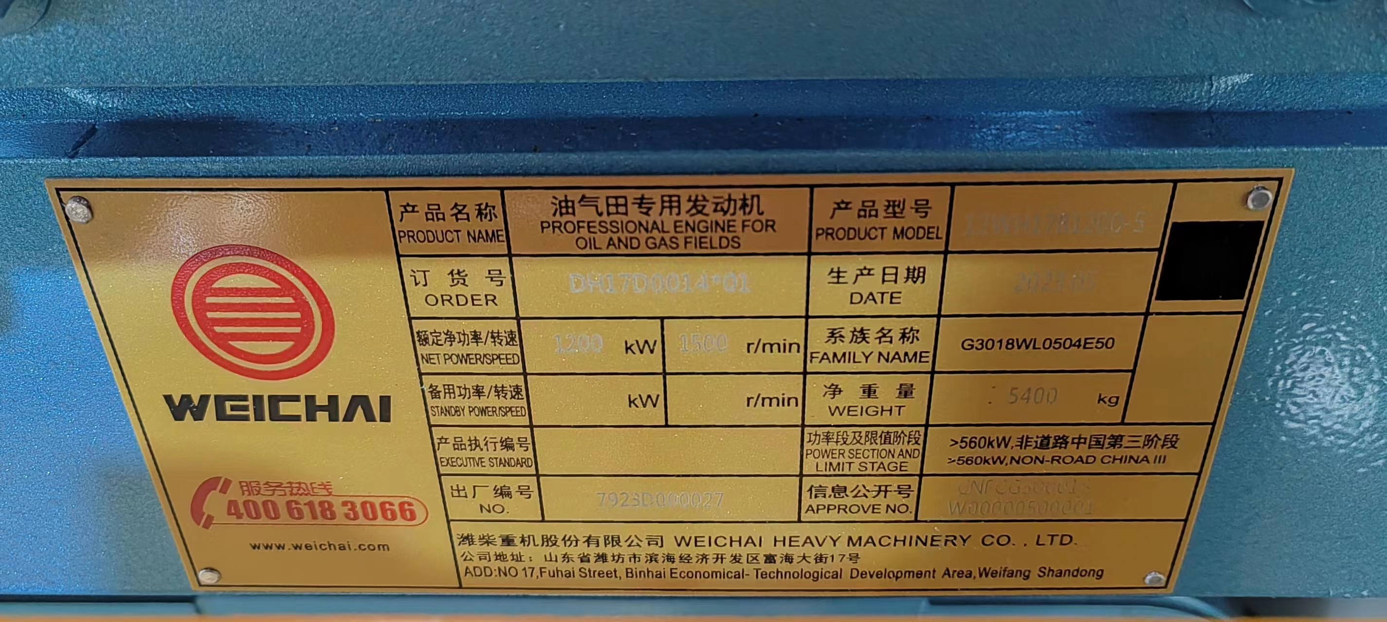 568899ba-075c-4e3a-99c9-86ae5b763cca.jpg