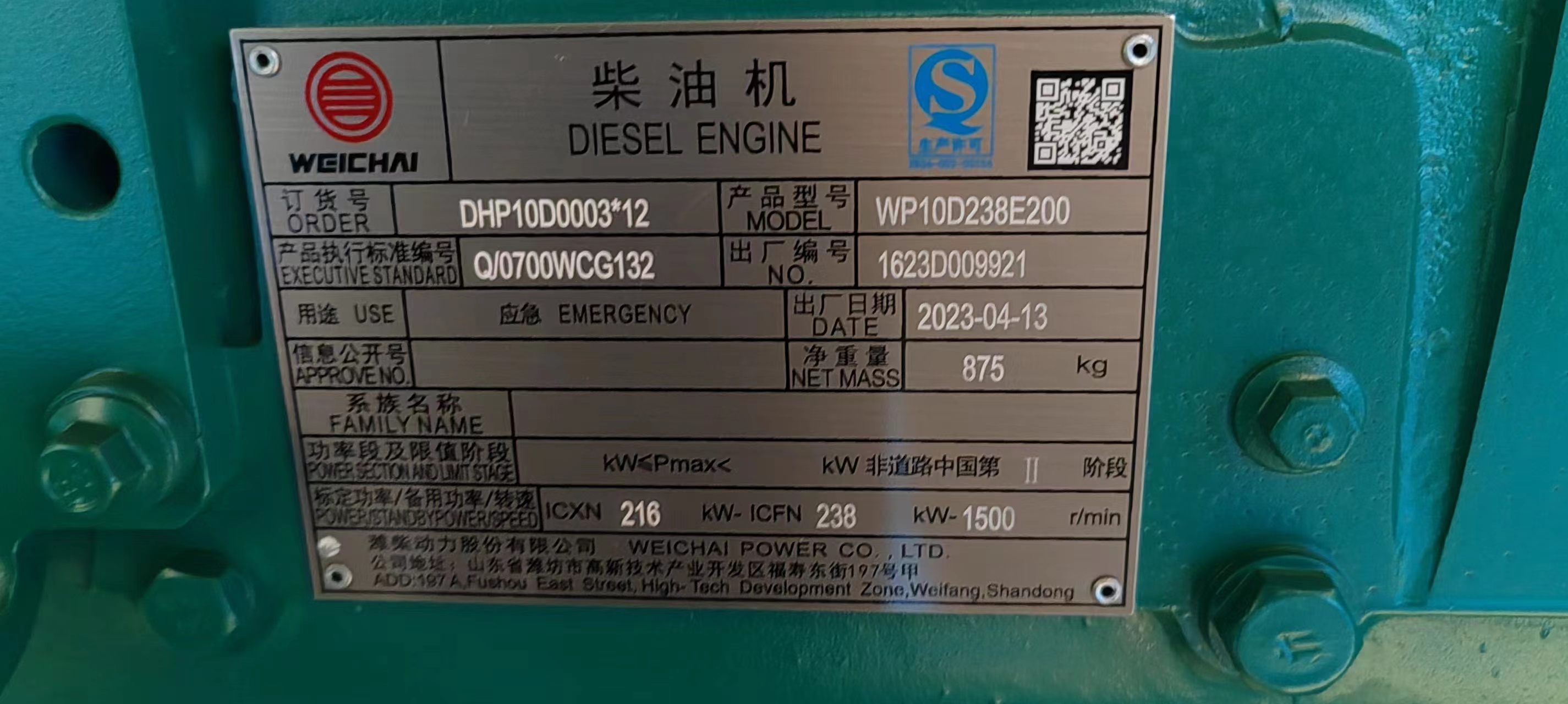 abdec5dd-223c-4956-b110-37cd959bcdb2.jpg