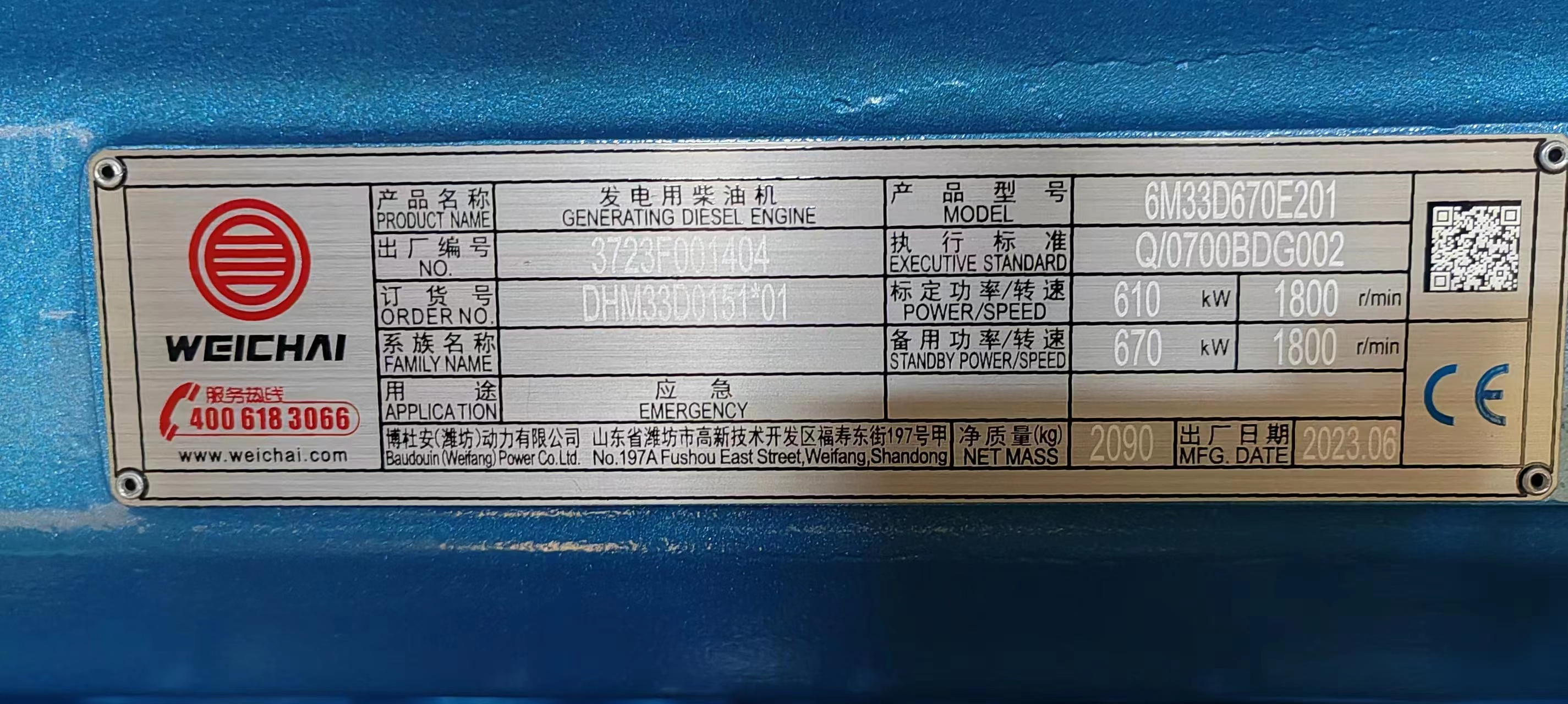 5c7abb28-d709-42c5-a0c9-19e652cb815a.jpg