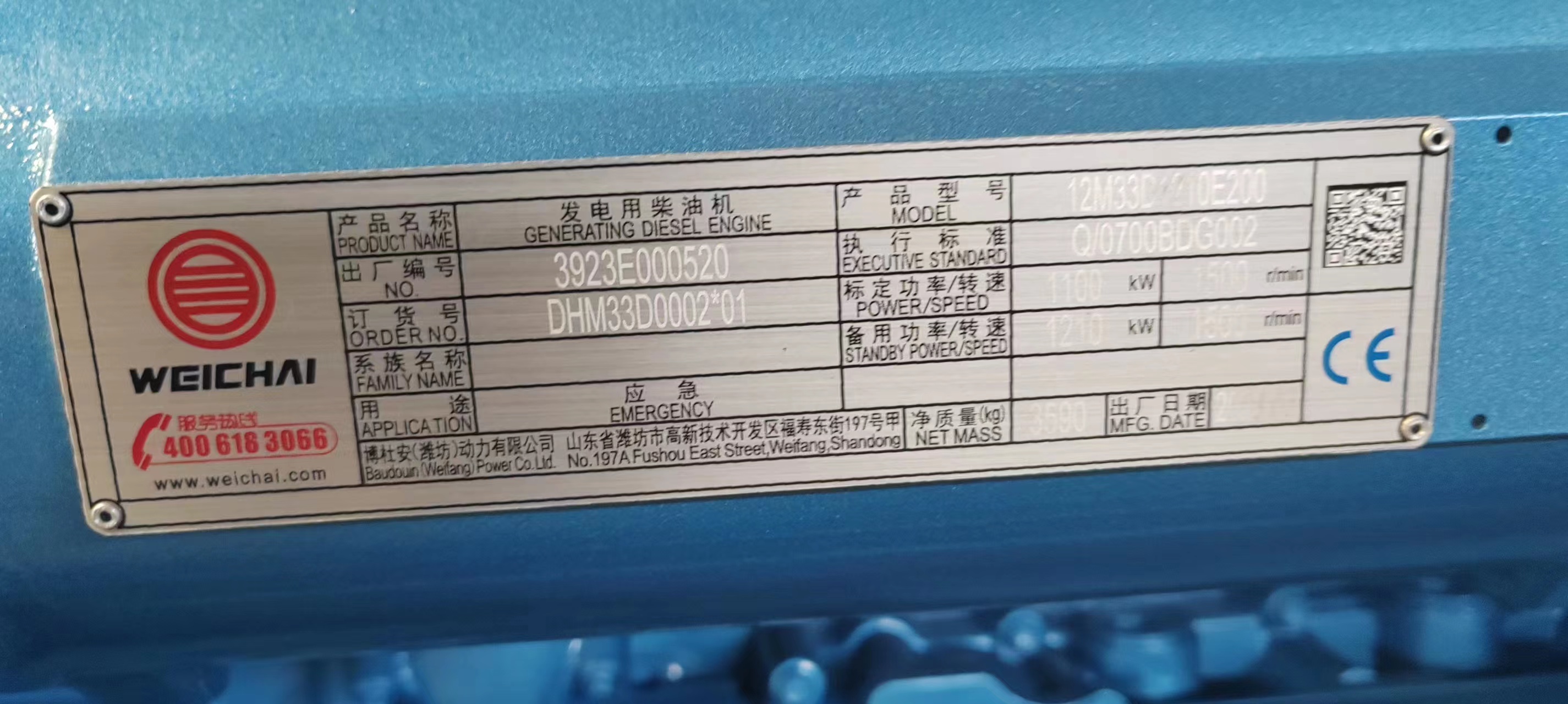 00a19787-fdae-4bc2-8972-78fa20286c5b.jpg
