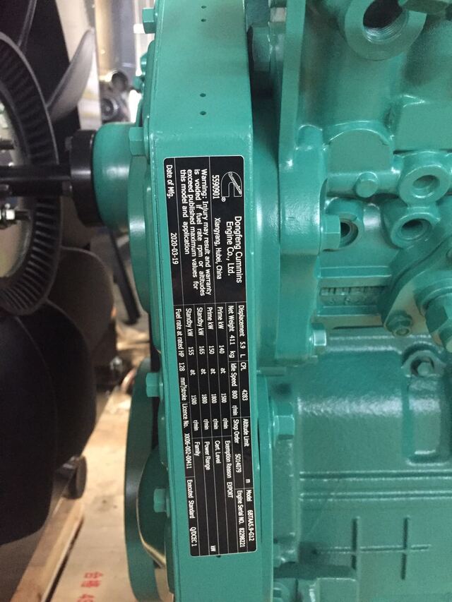 150KW Cummins diesel generator