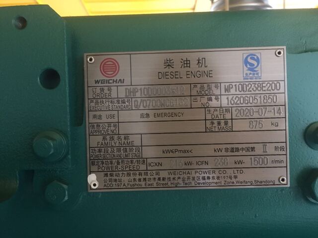 200KW Weichai Mobile Trailer Diesel Generator Set