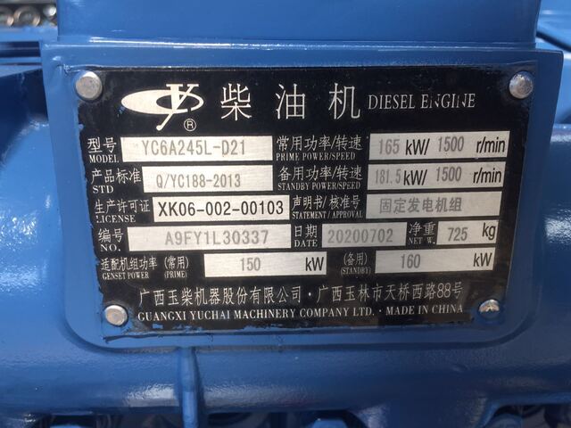 150KW Guangxi Yuchai diesel generator set